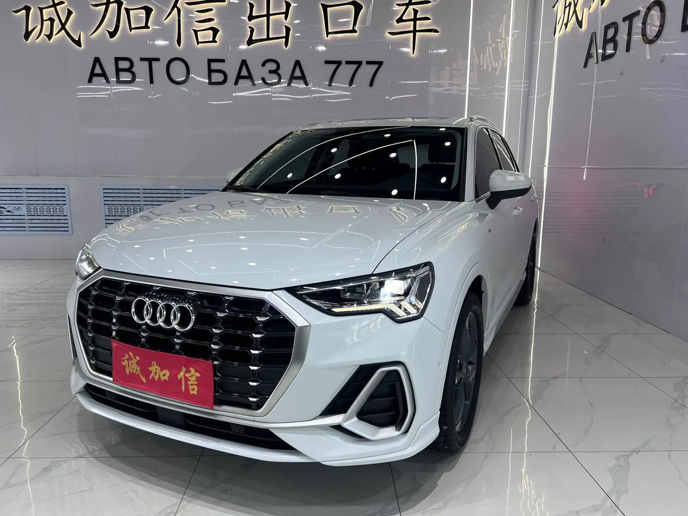 Белый Audi Q3 в помещении для осмотра